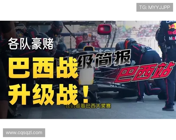 F1赛季惊现新技术革新多队竞争格局大幅重塑车迷热议未来走势新 F1赛季惊现新技术革新多队竞争格局大幅重塑车迷热议未来走势新