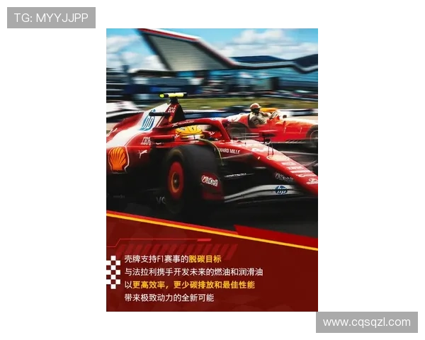 2025赛季F1技术革新引领潮流 新规则或将改变车队竞争格局 2025赛季F1技术革新引领潮流 新规则或将改变车队竞争格局