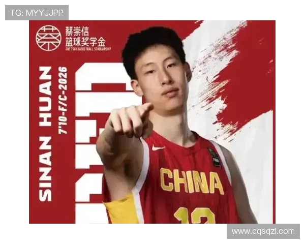 中国男篮新赛季备战提速核心球员回归目标直指亚洲冠军征程开启中